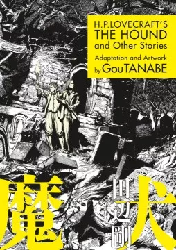 H.P. Lovecraft&#039;s The Hound and other stories book cover